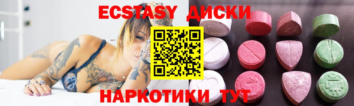 Экстази бентли Красноперекопск