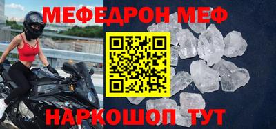 COCAINE Бузулук