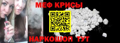 COCAINE Бузулук
