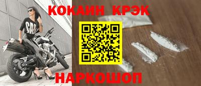 первитин Будённовск