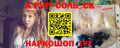 COCAINE Бузулук