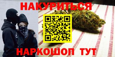 первитин Будённовск