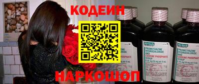COCAINE Бузулук
