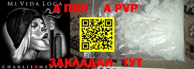 COCAINE Бузулук