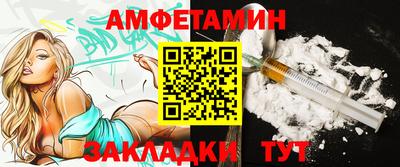 COCAINE Бузулук
