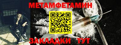 COCAINE Бузулук