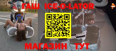 первитин Будённовск