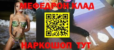 COCAINE Бузулук