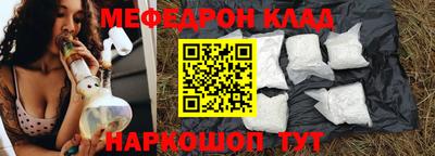 первитин Будённовск
