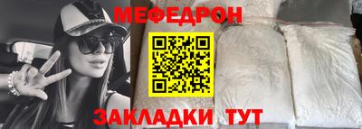 первитин Будённовск