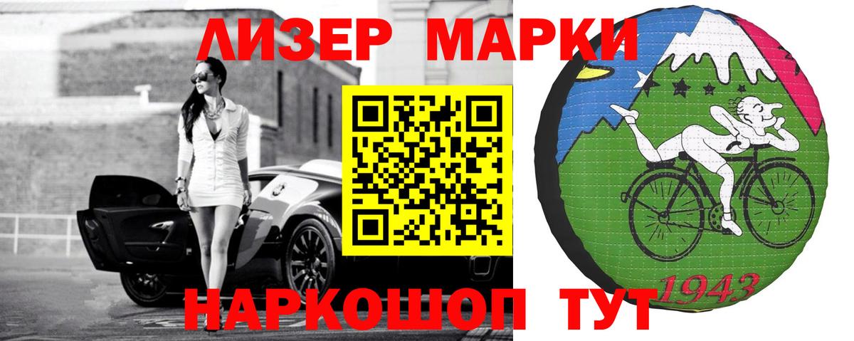 LSD-25 экстази кислота Красноперекопск