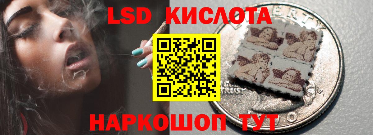ЛСД экстази ecstasy  Вход с VPN  Красноперекопск 
