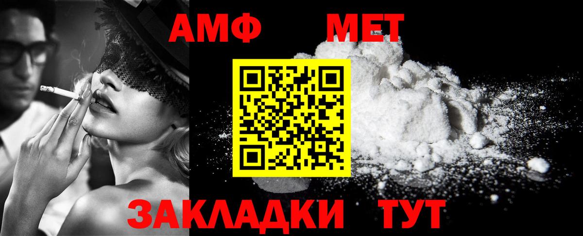 Красноперекопск  Метамфетамин Декстрометамфетамин 99.9%  Вход с VPN  Метамфетамин Декстрометамфетамин 99.9% 