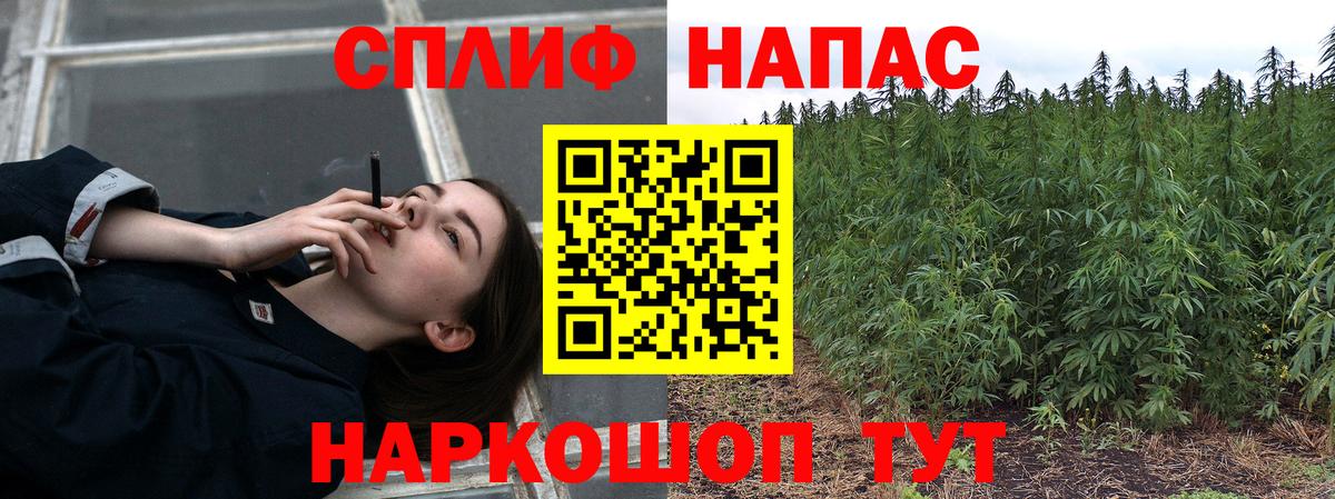 Бошки марихуана Bruce Banner Красноперекопск